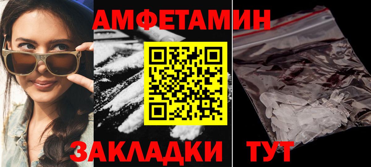 Десногорск  Амфетамин  Вход с VPN  АМФЕТАМИН 98% 