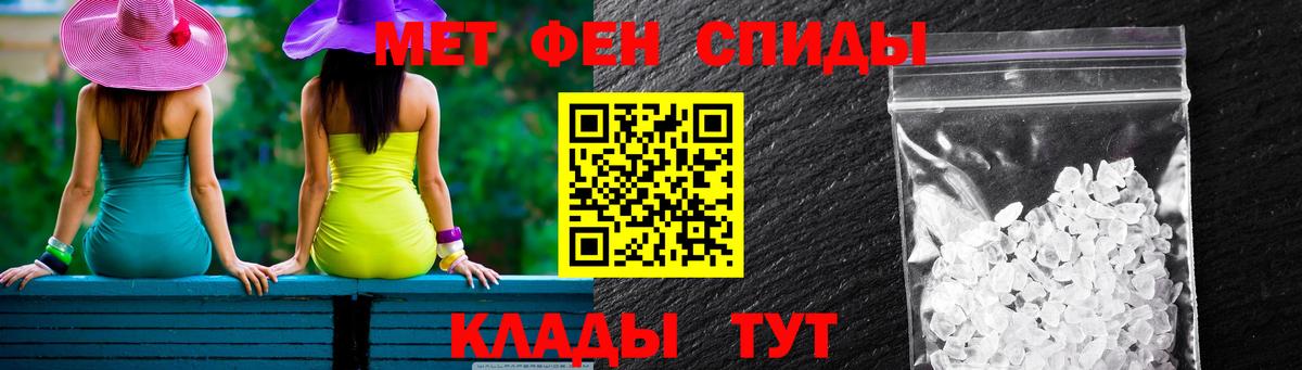 Амфетамин VHQ Десногорск