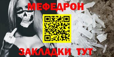 бутик Краснокаменск