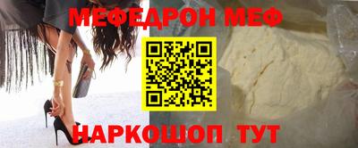 таблы Краснознаменск