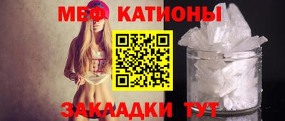 стафф Краснодар