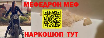таблы Краснознаменск