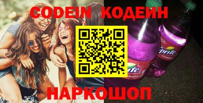мефедрон Комсомольск-на-Амуре