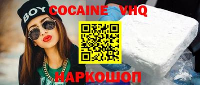 таблы Краснознаменск