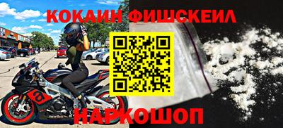 бутик Краснокаменск