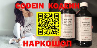 стафф Краснодар
