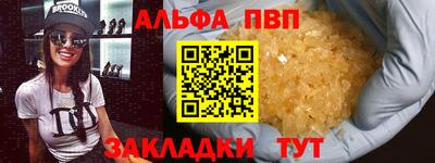 стафф Краснодар
