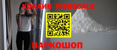 бутик Краснокаменск