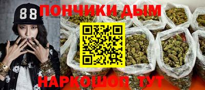 бутик Краснокаменск