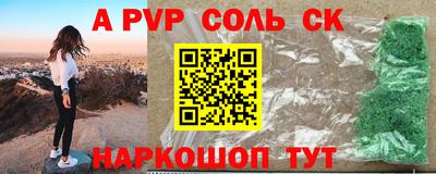 таблы Краснознаменск