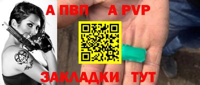 таблы Краснознаменск