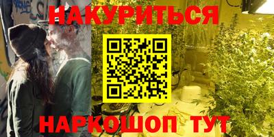 бутик Краснокаменск