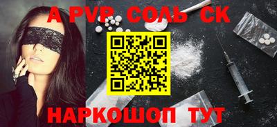 таблы Краснознаменск