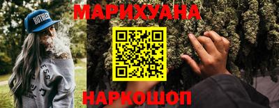 таблы Краснознаменск