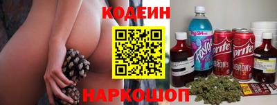 бутик Краснокаменск