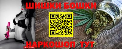 стафф Краснодар