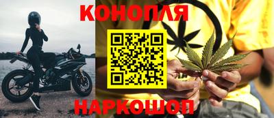 бутик Краснокаменск