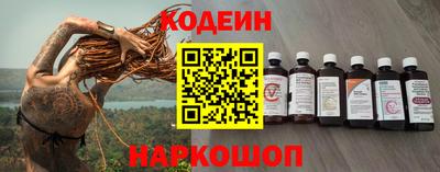 бутик Краснокаменск