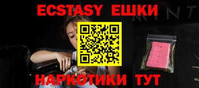 стафф Краснодар