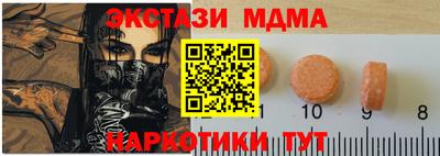 бутик Краснокаменск