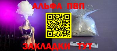 стафф Краснодар