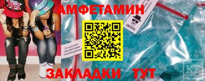 бутик Краснокаменск