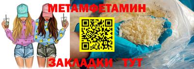 таблы Краснознаменск