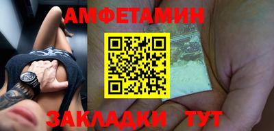 бутик Краснокаменск