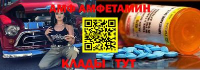 стафф Краснодар