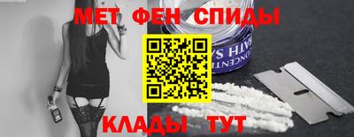 таблы Краснознаменск