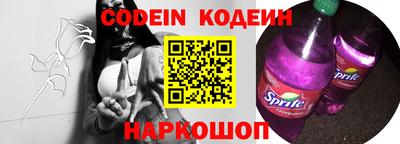 стафф Краснодар