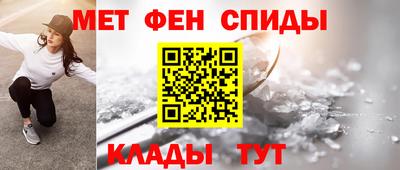 таблы Краснознаменск