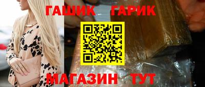 стафф Краснодар