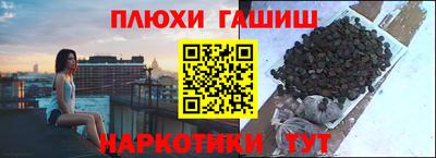 стафф Краснодар
