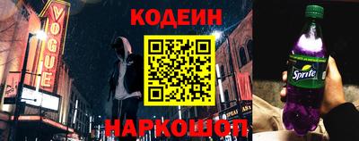 стафф Краснодар