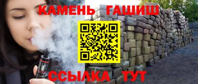 таблы Краснознаменск
