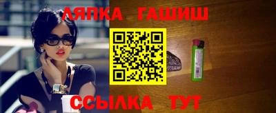 таблы Краснознаменск
