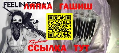таблы Краснознаменск