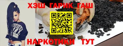 бутик Краснокаменск