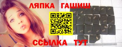 стафф Краснодар