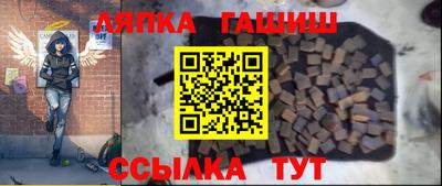 бутик Краснокаменск