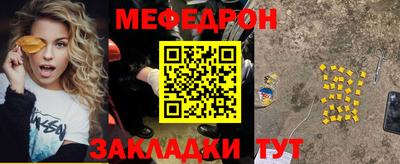 стафф Краснодар
