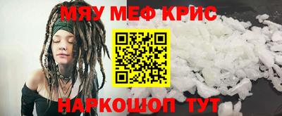 бутик Краснокаменск