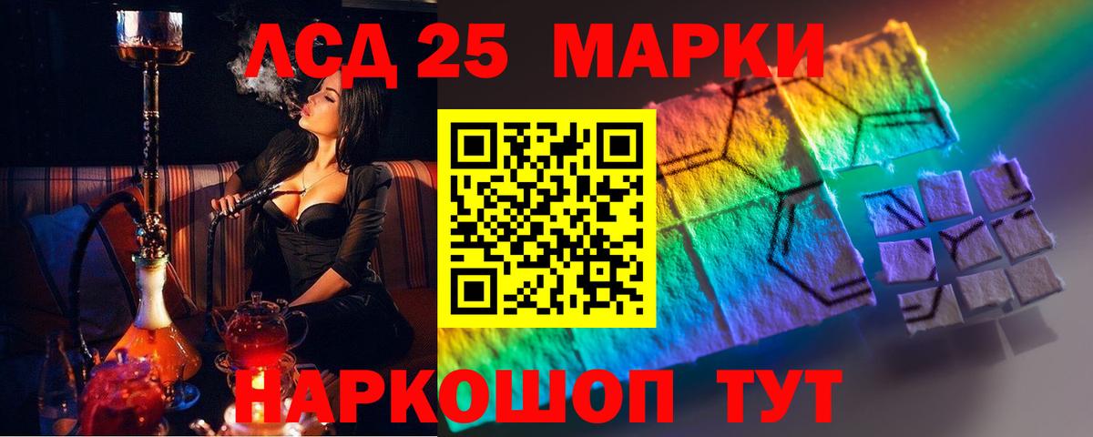 Десногорск  ЛСД экстази ecstasy  Вход с VPN  ЛСД экстази  Лсд 25 экстази кислота 
