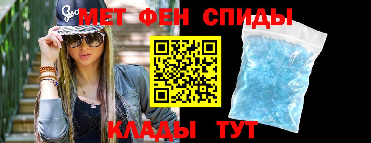 Десногорск  Первитин Methamphetamine  Первитин Methamphetamine  Вход с VPN 