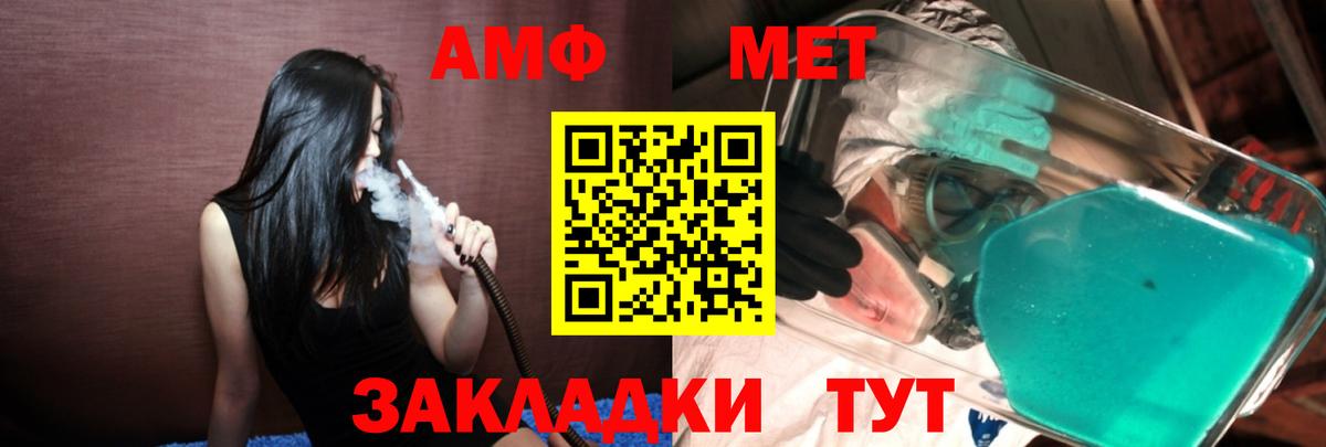 Метамфетамин Декстрометамфетамин 99.9% Десногорск