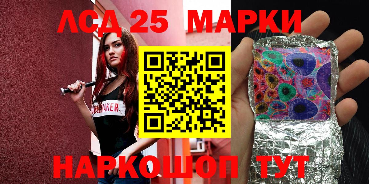 Марки N-bome 1,5мг Десногорск